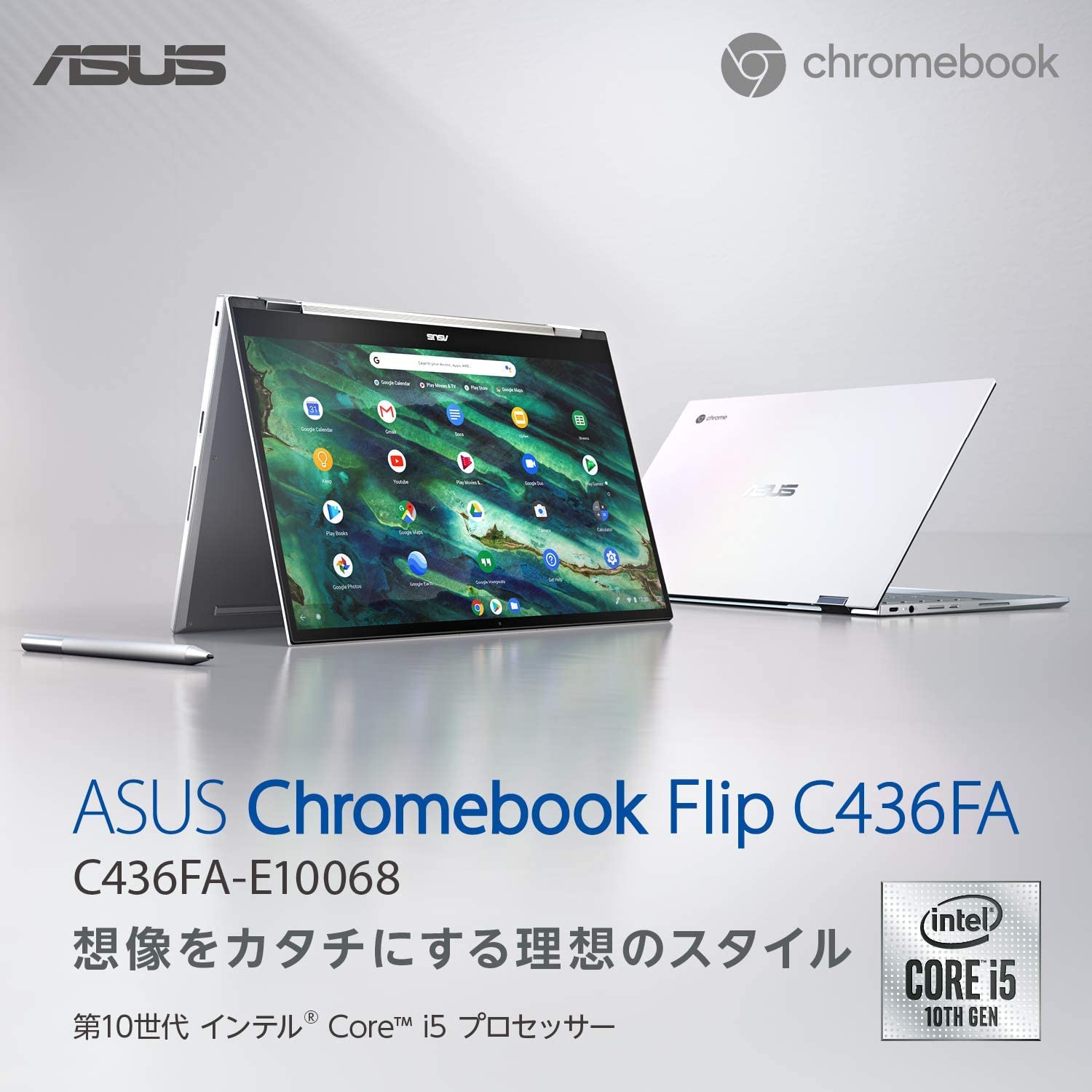 Amazon.co.jp: ASUS Chromebook Flip C436FA(インテル Core i5-10210U Amazon.co.jp: ASUS Chromebook Flip C436FA(インテル Core i5-10210U